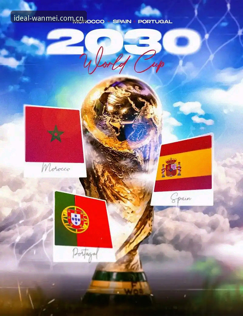 完美体育最新活动安装教程 世界杯扩军至66队?中国男足能否搭上2030年这趟足球盛宴的末班车?