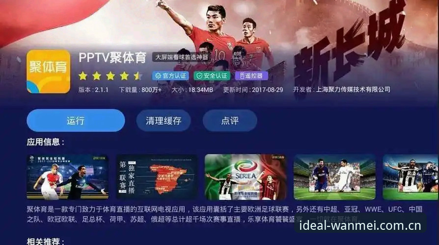 完美体育老用户活动参与全攻略：从注册到福利领取的操作教程