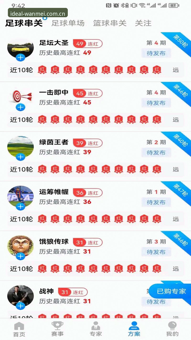 完美体育注册登录 完美体育官网注册登录实用技巧:从新手到高手的完整指南