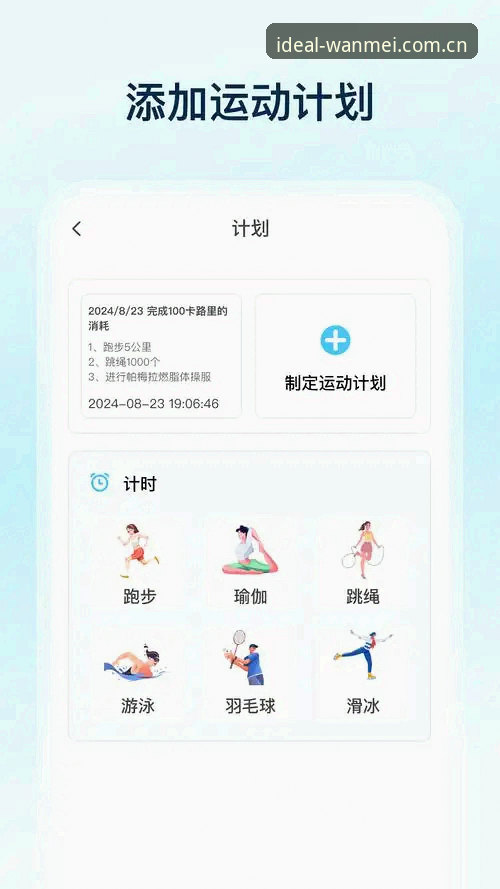 完美体育下载安装怎么样 完美体育下载安装怎么样?老用户亲测分享最新动态与实用经验